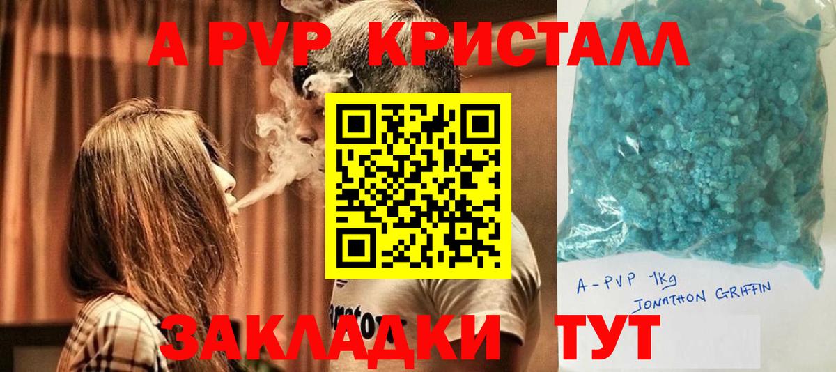 A PVP мука Белая Калитва