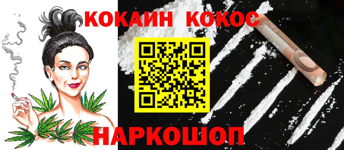 Cocaine VHQ Белая Калитва