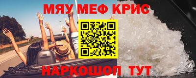 спайс Тара