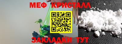 таблы Татарск