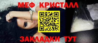 спайс Тара