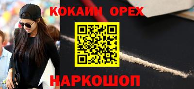 спайс Тара