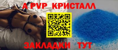 индика Тверь