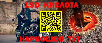 таблы Татарск