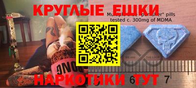 таблы Татарск