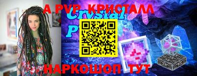 таблы Татарск