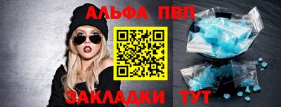 таблы Татарск