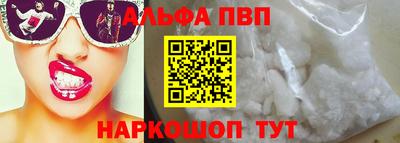 спайс Тара