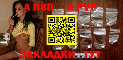 таблы Татарск