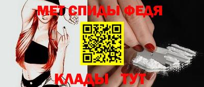 таблы Татарск