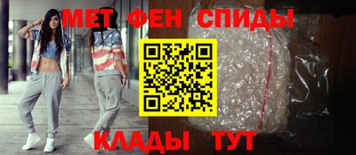 таблы Татарск