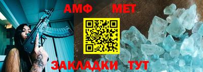 спайс Тара