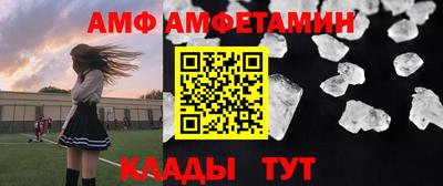 таблы Татарск