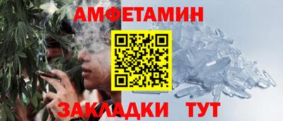 спайс Тара