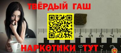 таблы Татарск