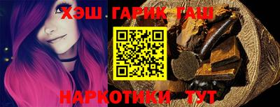 таблы Татарск