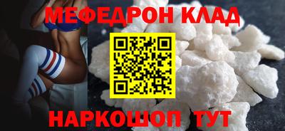 спайс Тара