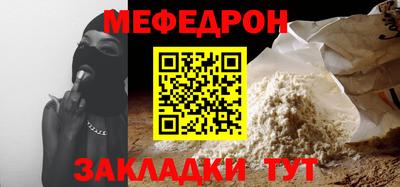 спайс Тара