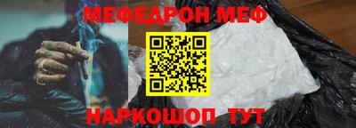 спайс Тара
