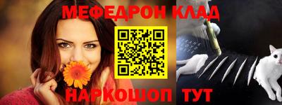 таблы Татарск