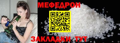 спайс Тара