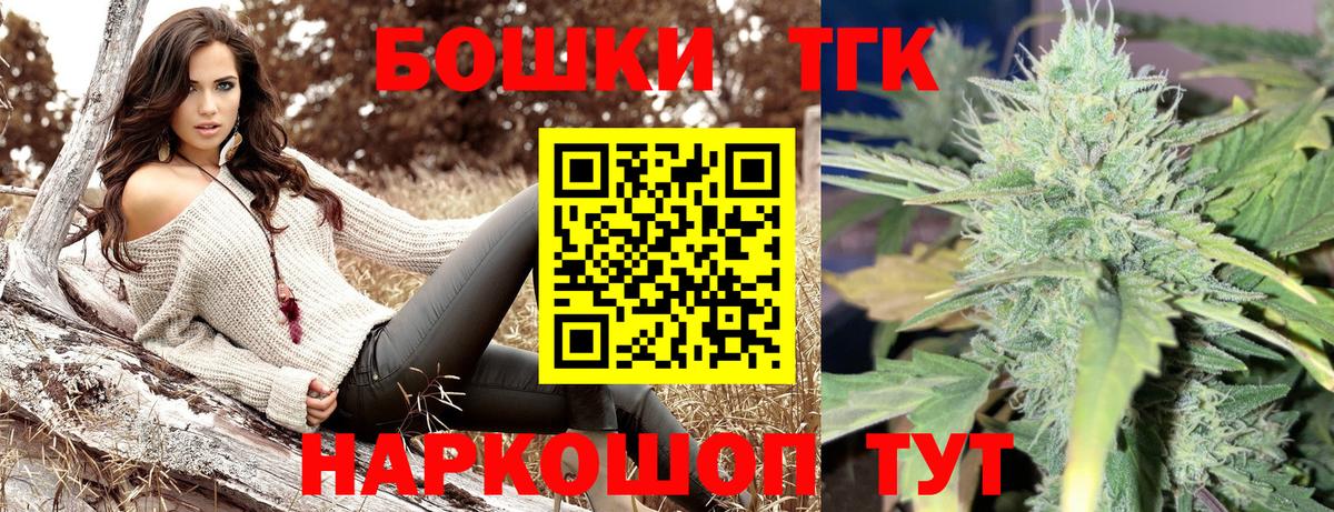Каннабис семена Белая Калитва